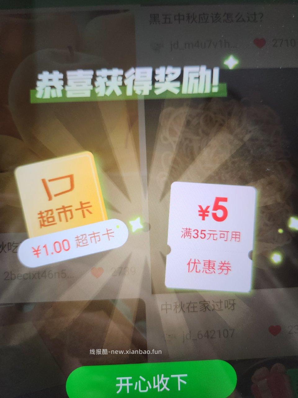 黑5有1 - 线报酷