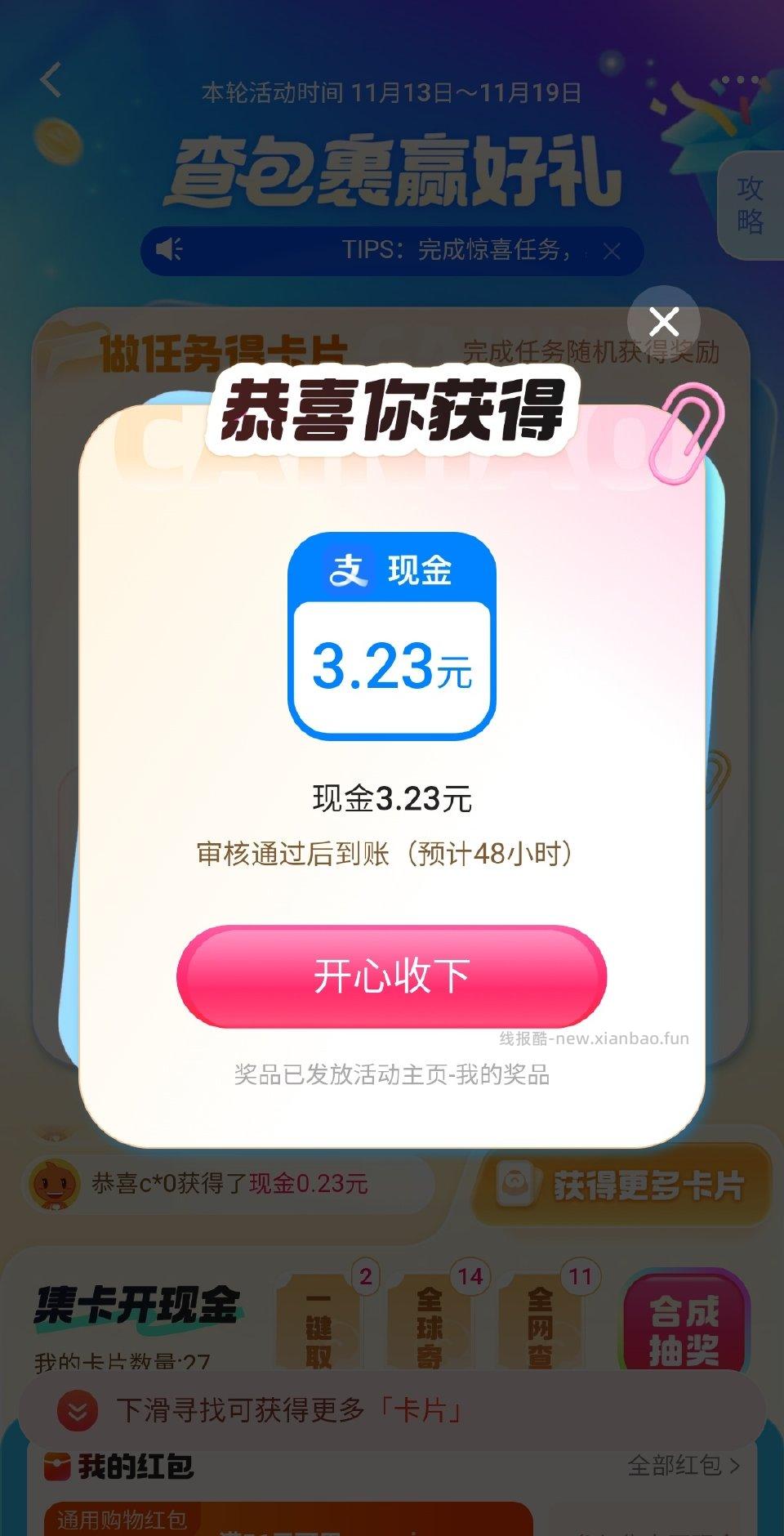 好像水很大2-2 - 线报酷