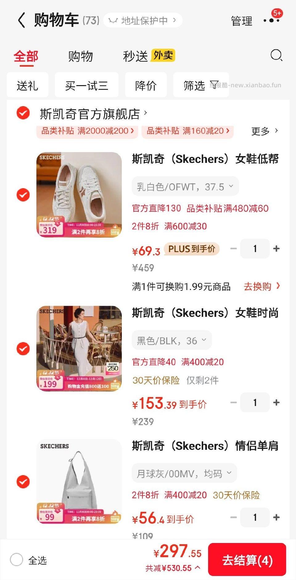 价格一般般吧因为我少了一个599-40被我用掉了还没有用的姐妹应该更便宜。 - 线报酷