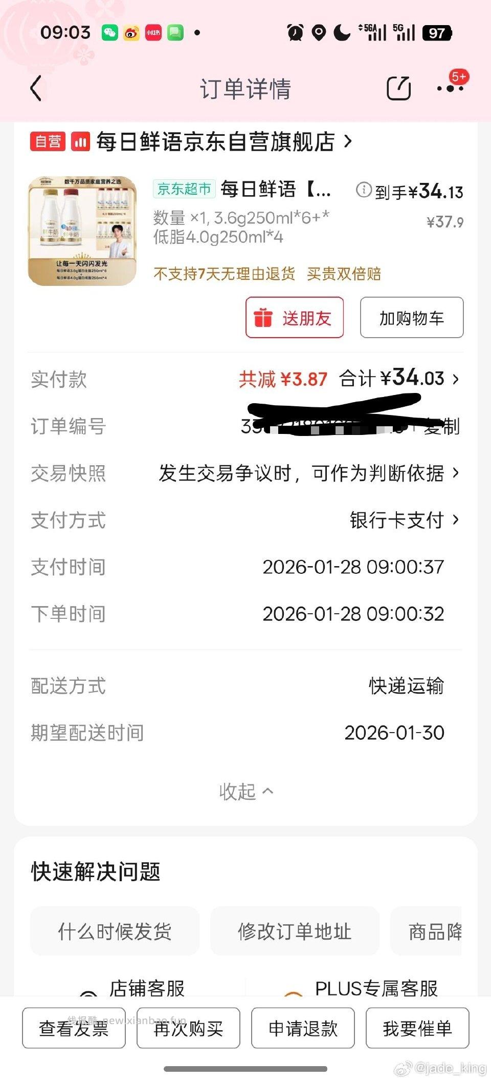 返10卡应该好价吧 - 线报酷