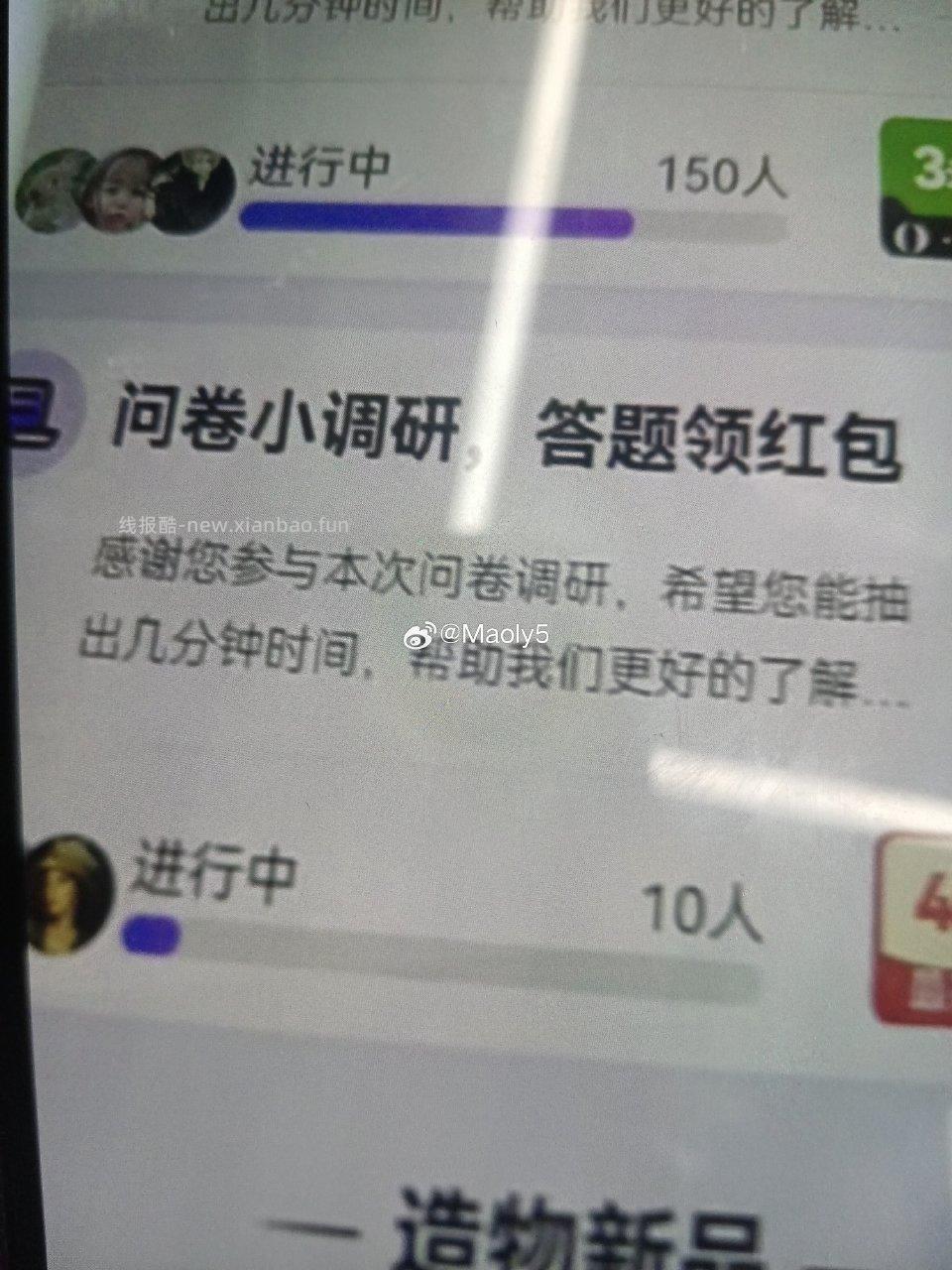 yjwd蹲10人 - 线报酷