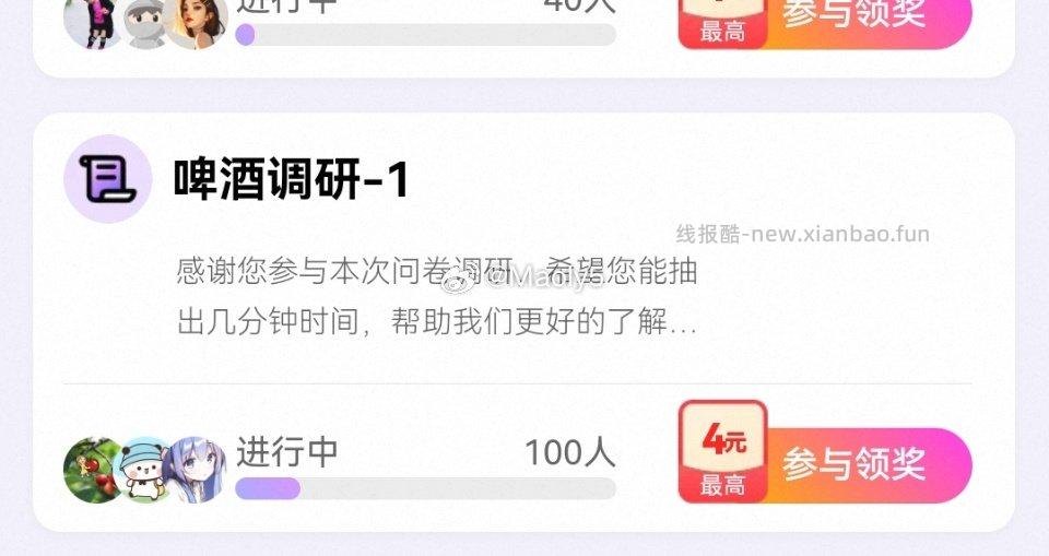 yjwd蹲1 - 线报酷