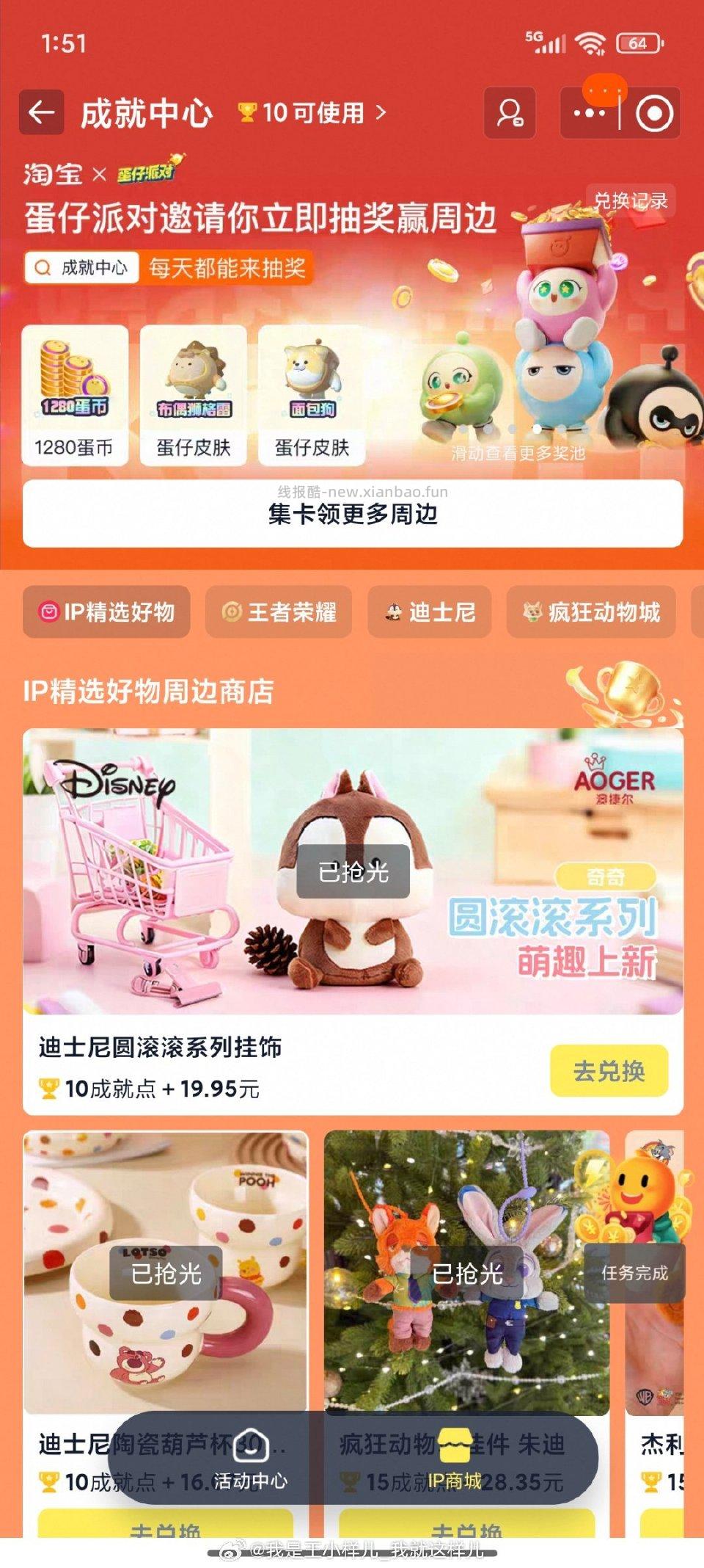 这是不是没用这中的 - 线报酷