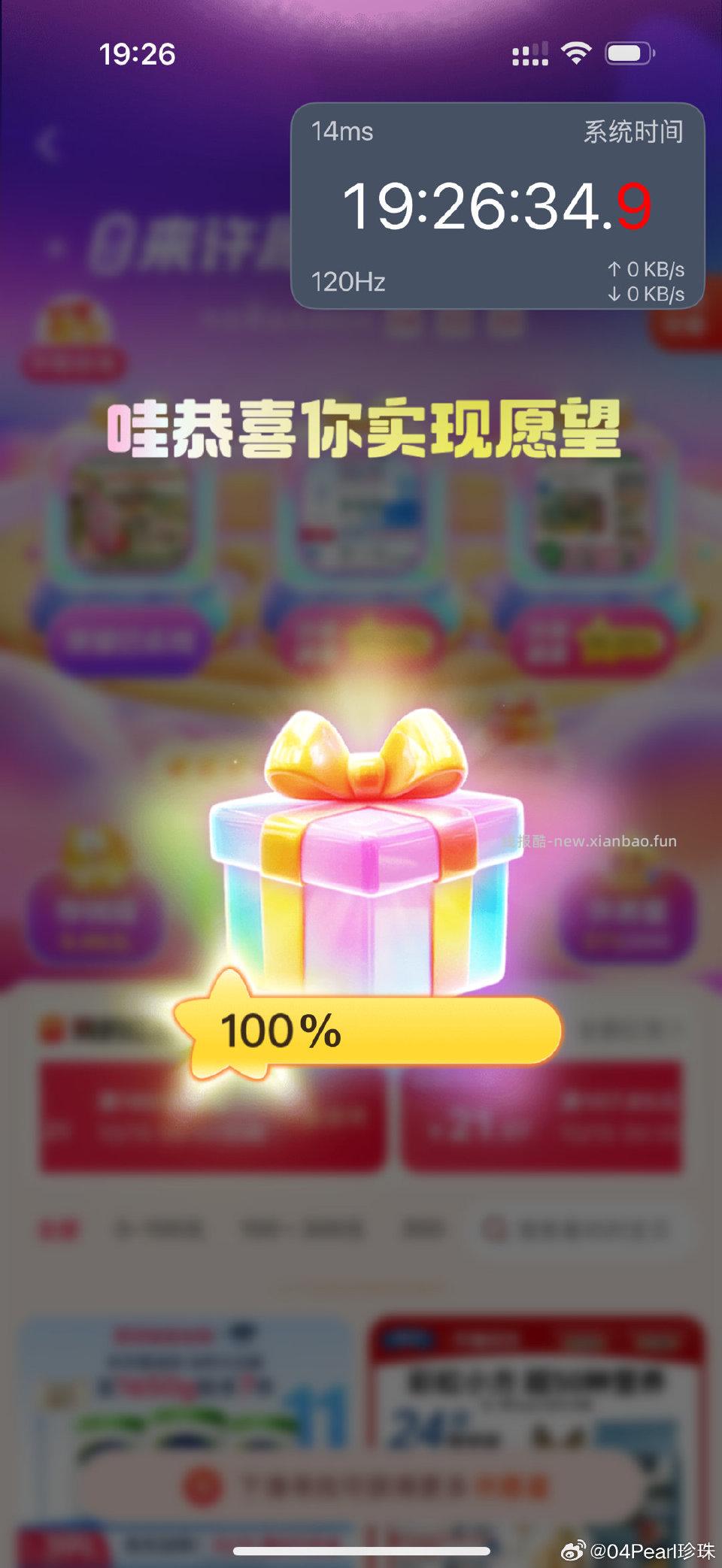 cn现在 - 线报酷