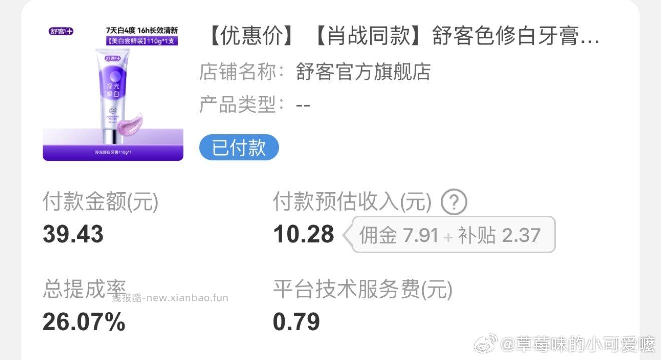 刷牙吗cn30-11.+fl+jxsj2块到手大可反撸或者0入。 - 线报酷