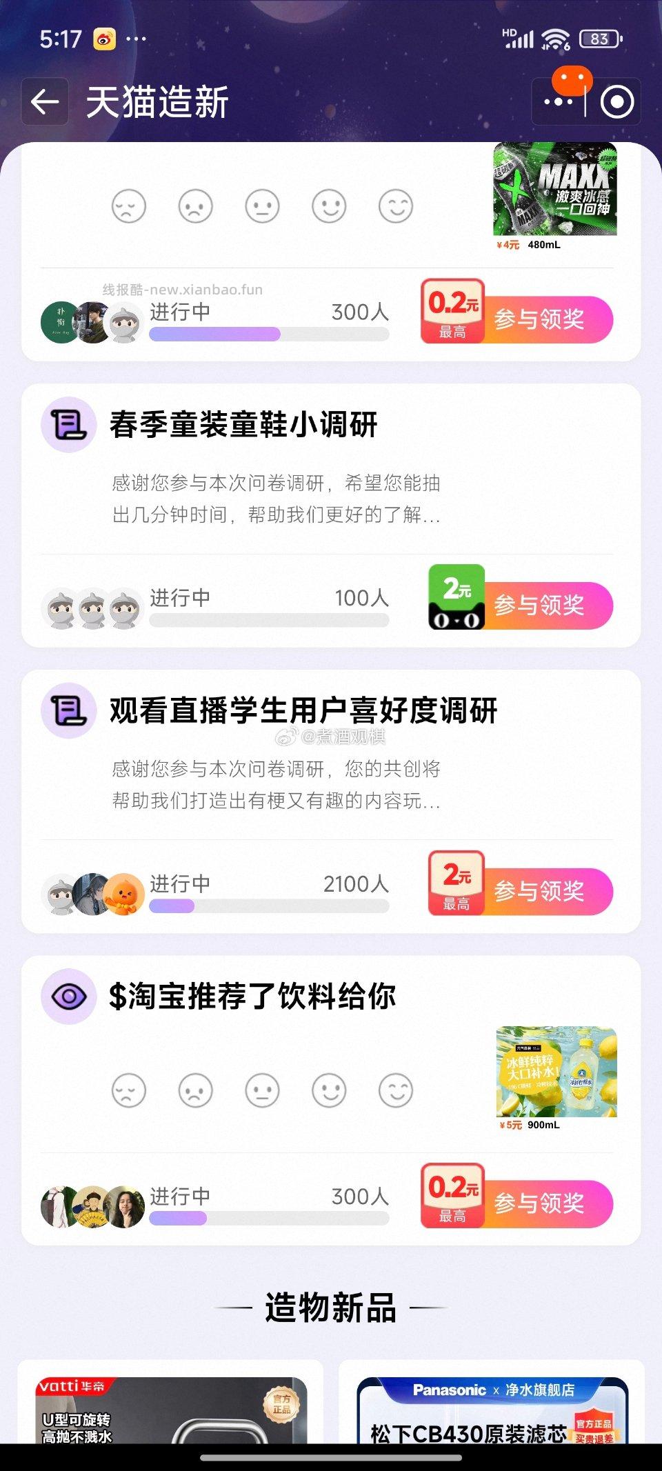 yjwd童装领空蹲直播 - 线报酷