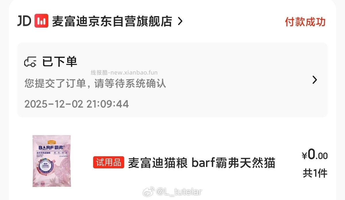 jdsy试试是弹出3个让选一个中间这个0其他两个要 - 线报酷