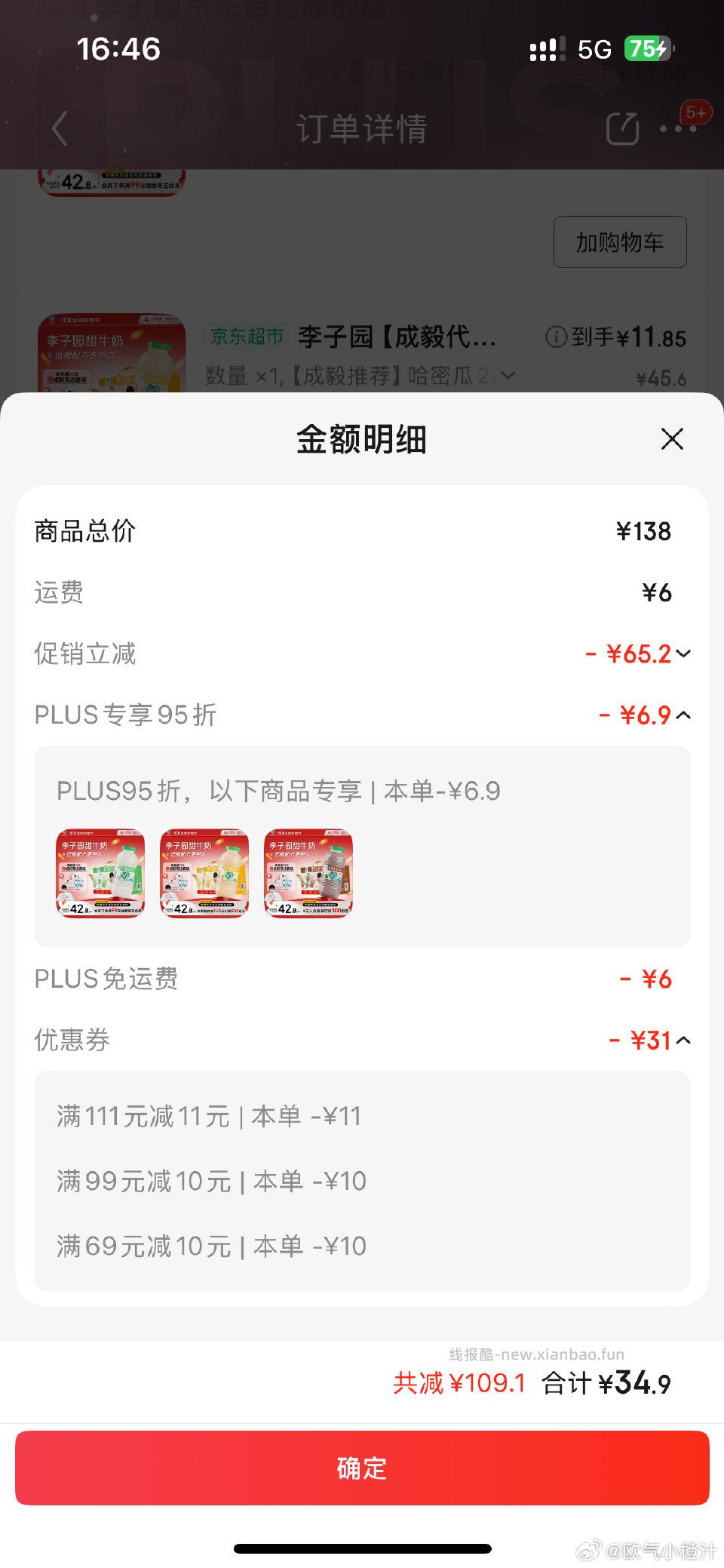 偷的用了1111130卡 - 线报酷