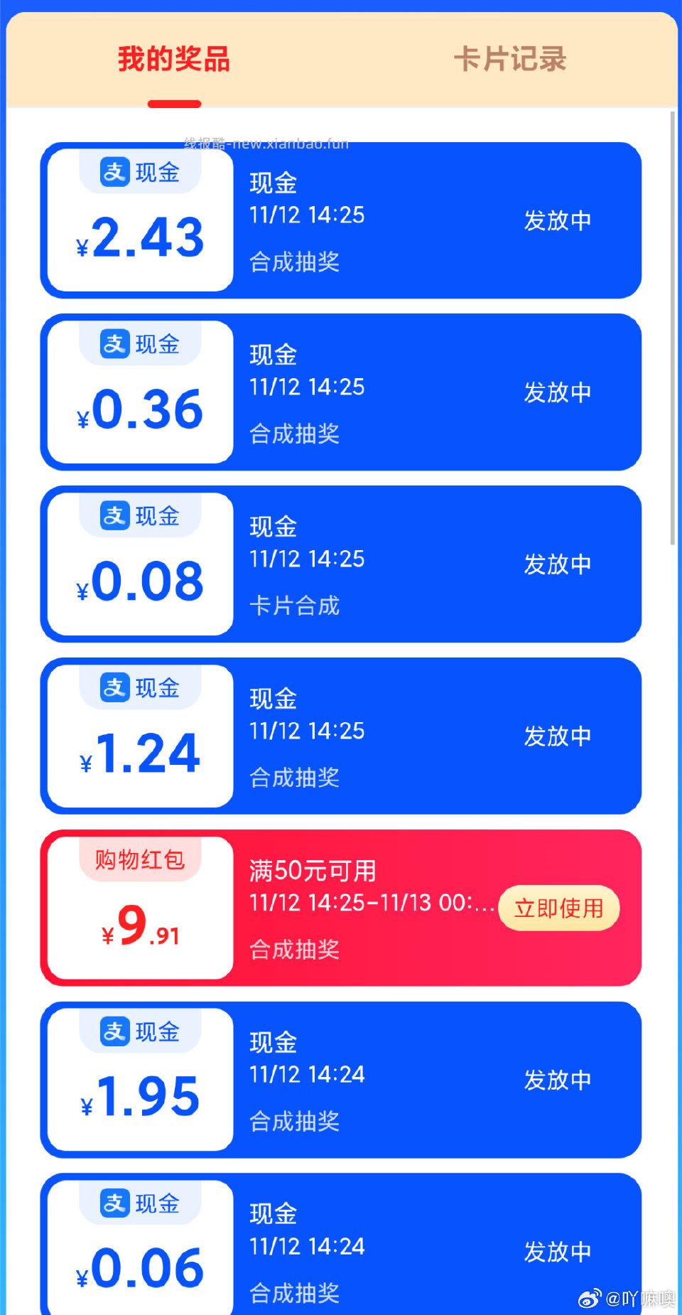 cn005230 - 线报酷