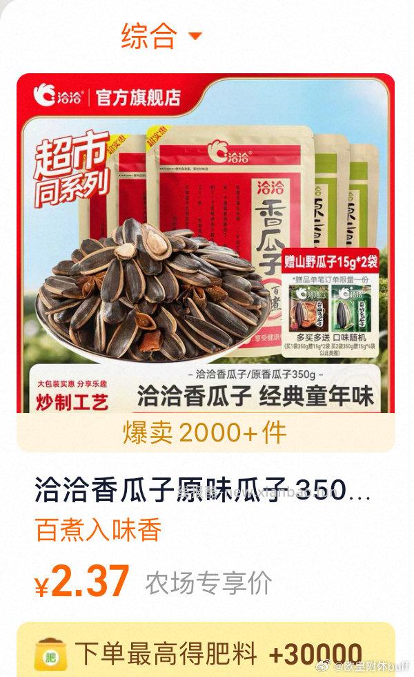 bbnc搜两块多一包 - 线报酷