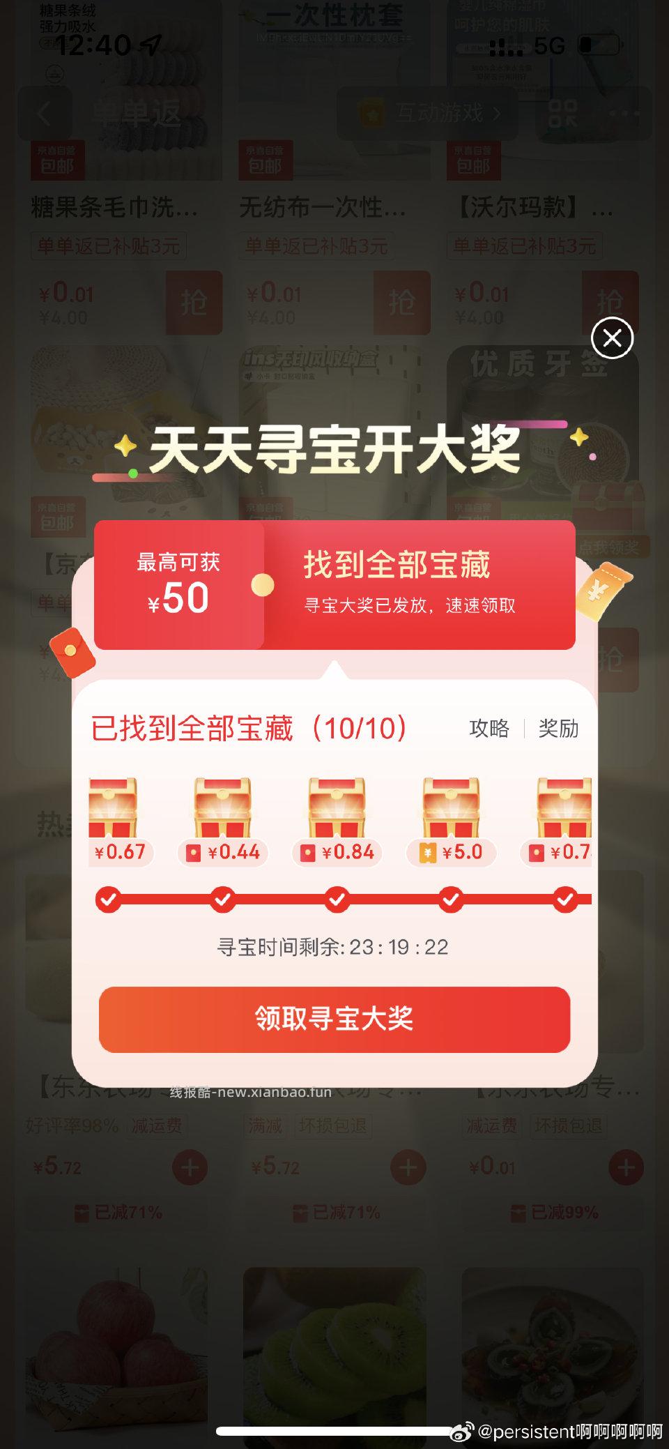 是不是有水现在好多且大 - 线报酷