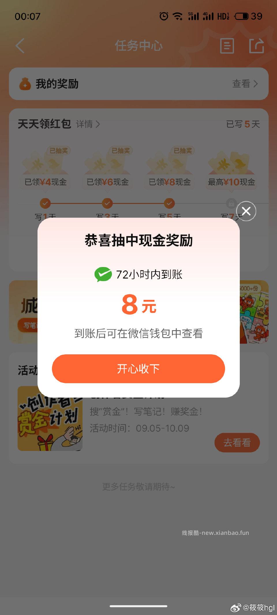 dzdp有坚持的jm试试 - 线报酷