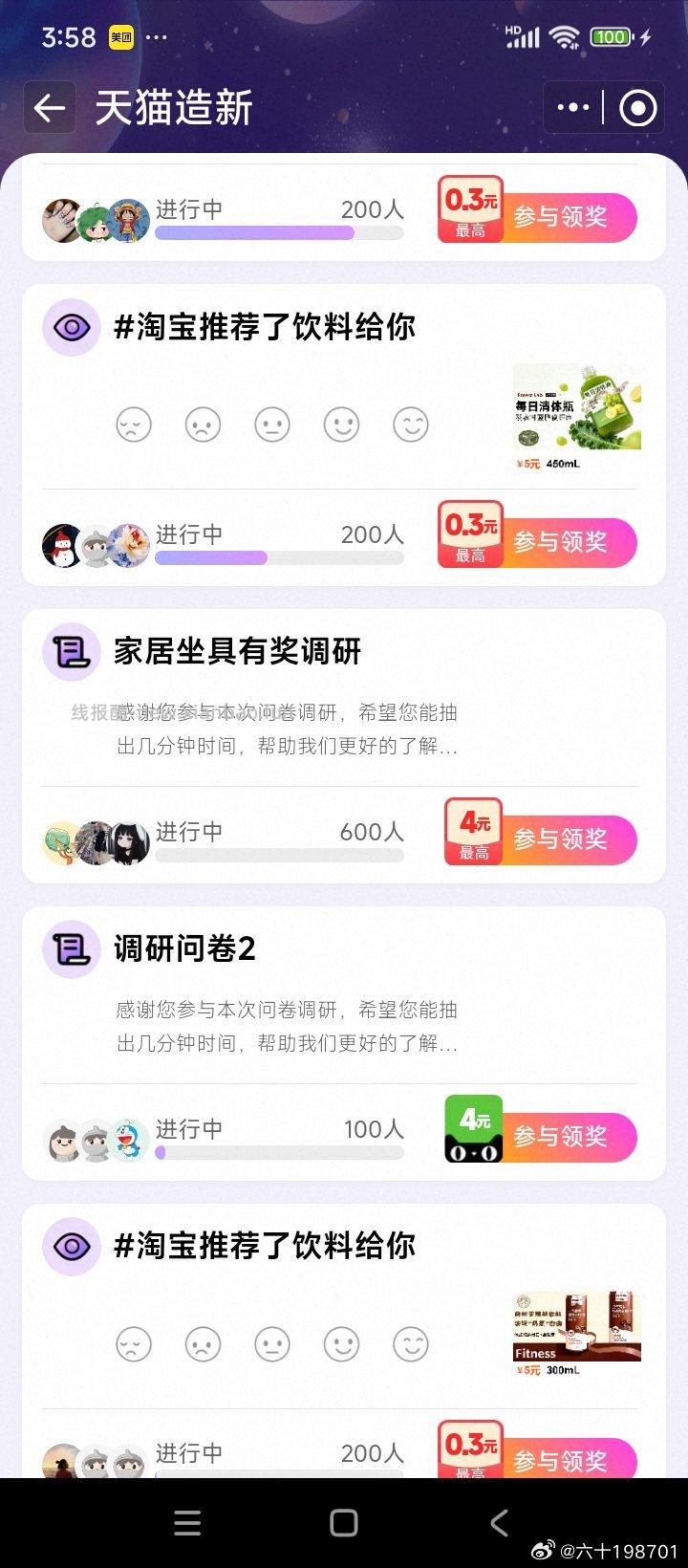 yjwd蹲2和2z - 线报酷