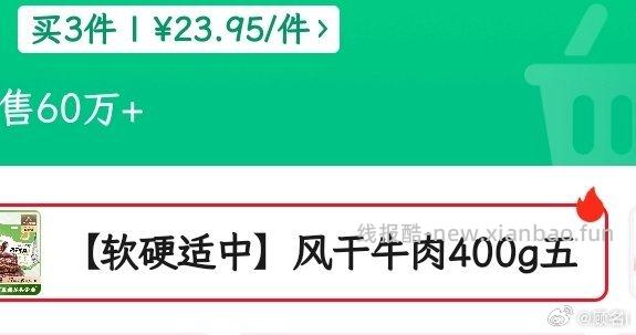 100165497471直接拍三 - 线报酷