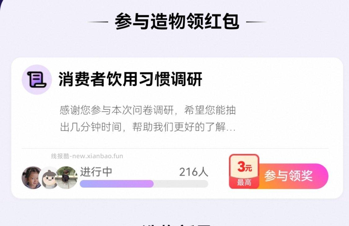 yjwd这个捏姐妹们 - 线报酷