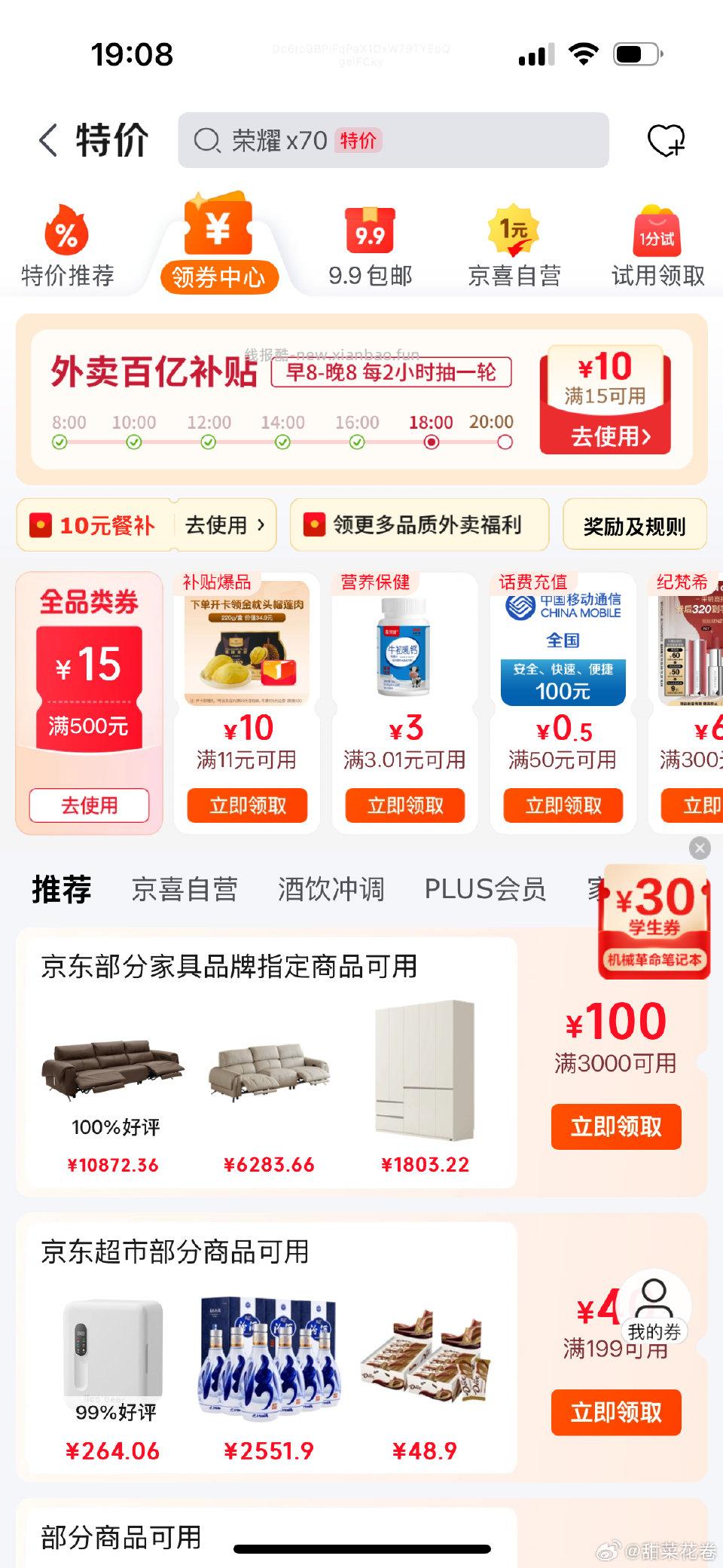 500-15全品 - 线报酷