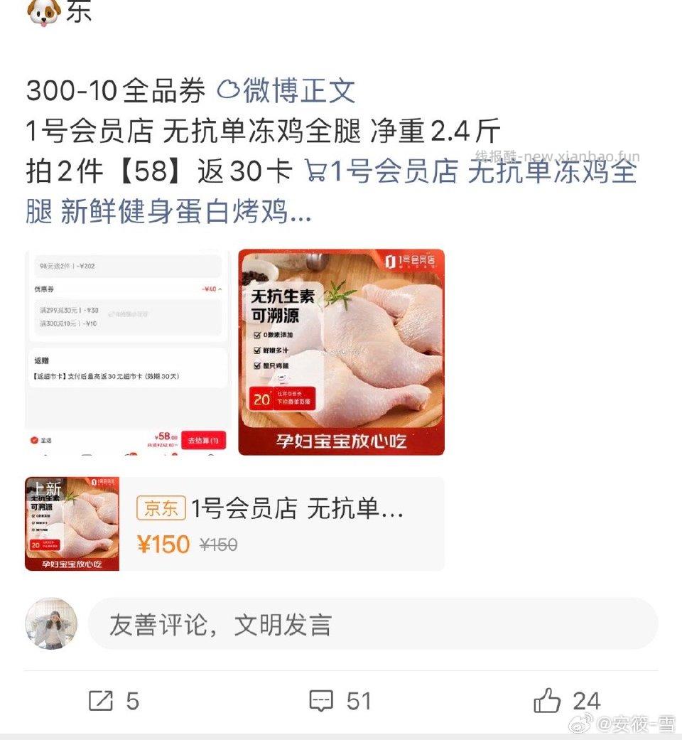 我有个想法就是没有全品类的可以试试直播上次用了直播的208-20巨便宜但是不确定这次能不能用 - 线报酷