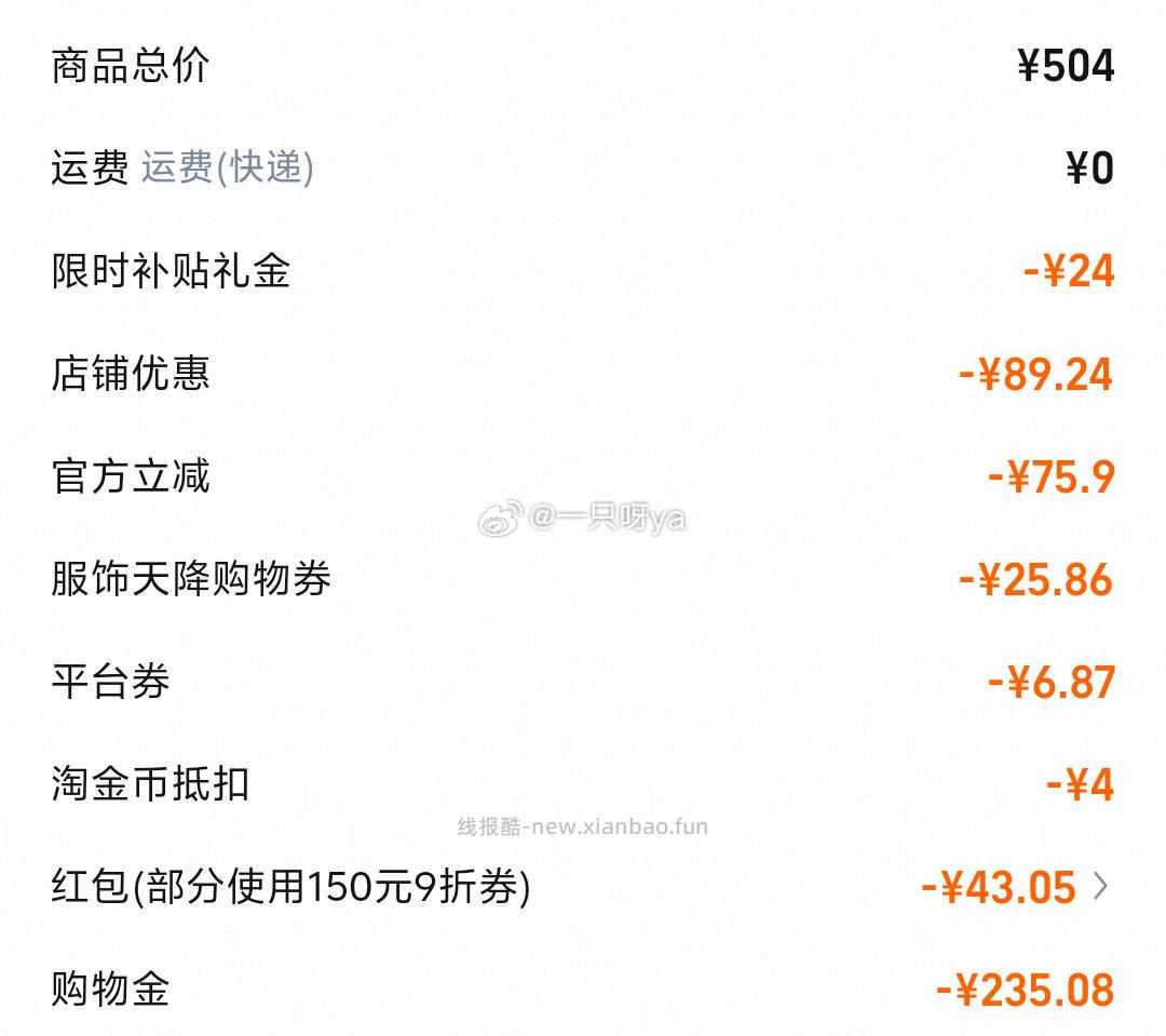 gk鼠王睡袍穿上就是料理王 - 线报酷