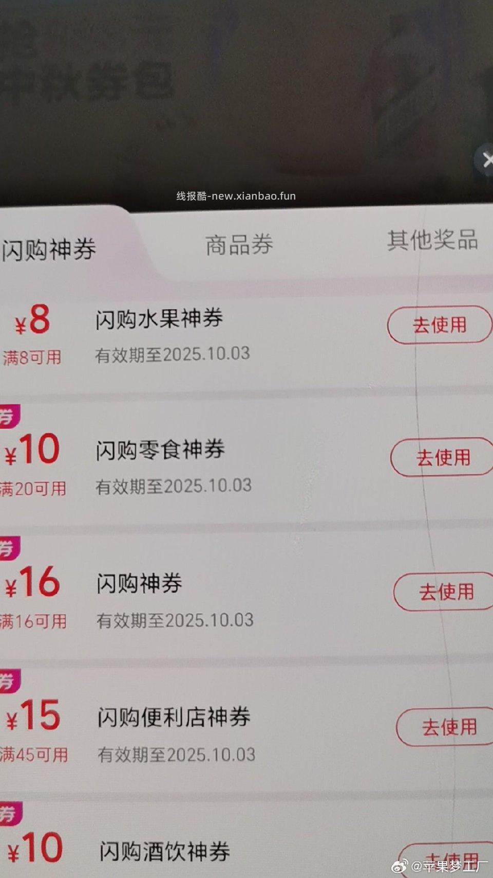 3张皇冠券一张16-16 - 线报酷