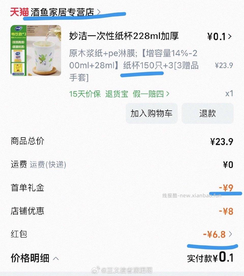 家里会来客人吗 - 线报酷