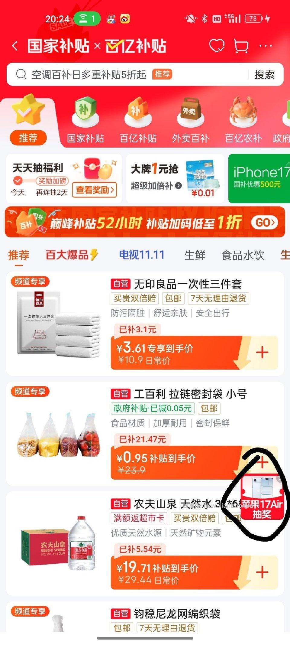 搬家么多款1r - 线报酷