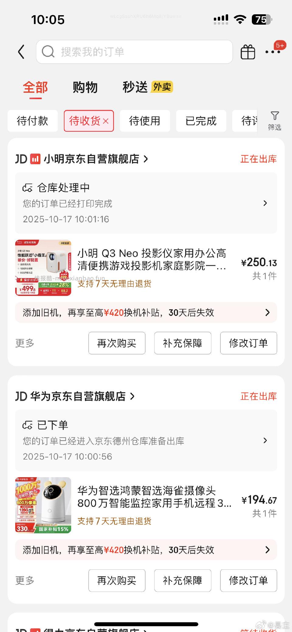 感觉下面摄像头还不错带128的内存 - 线报酷