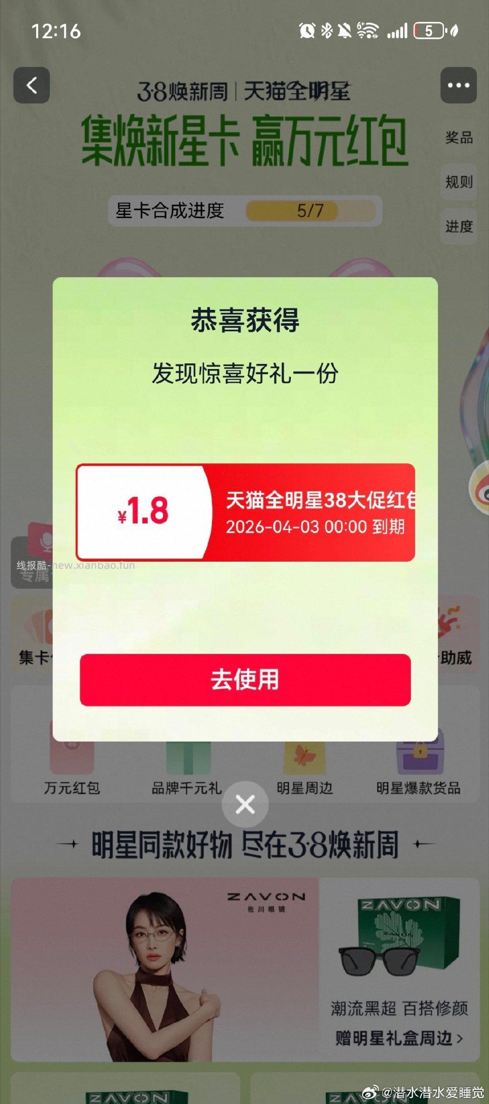 tmqmxsq合成有 - 线报酷