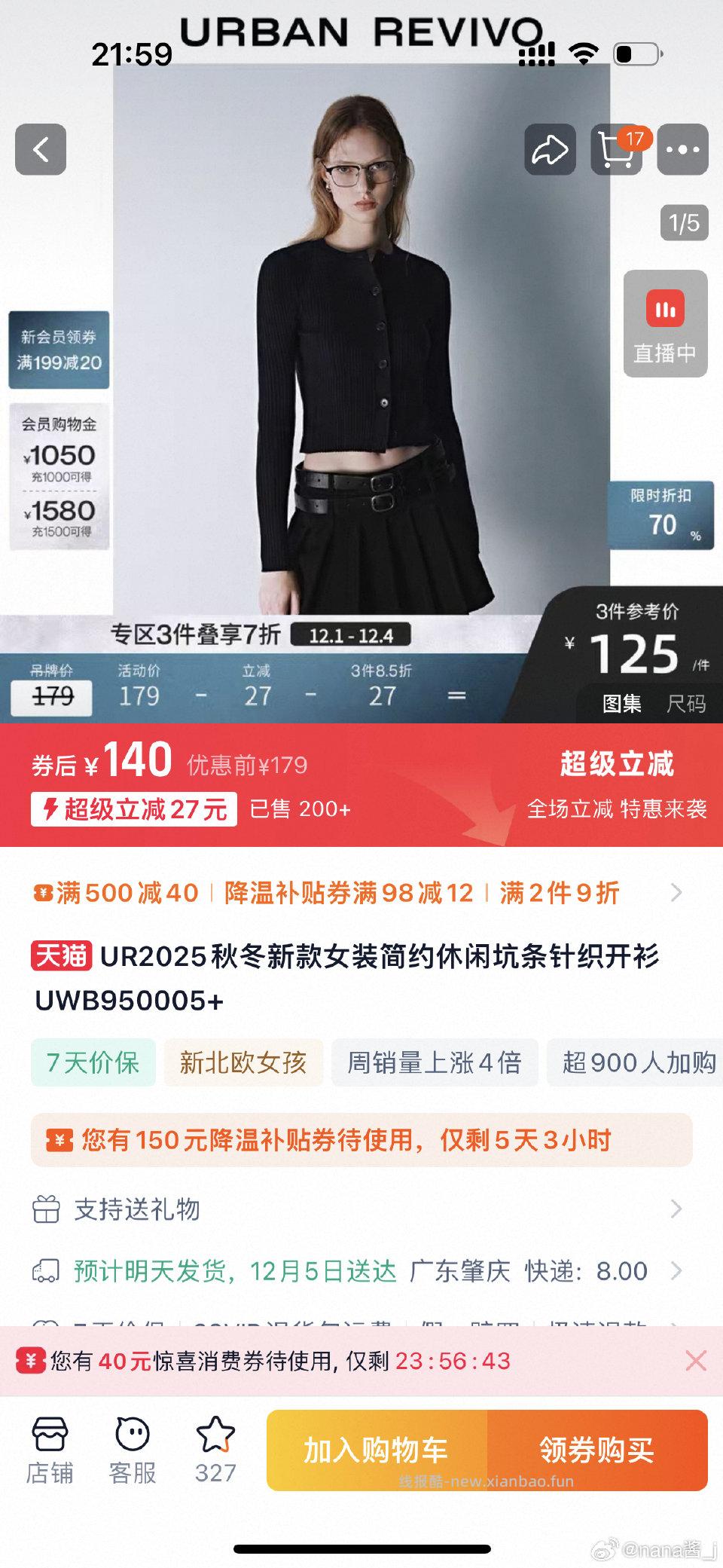 进bbj弹48可以买这款 - 线报酷