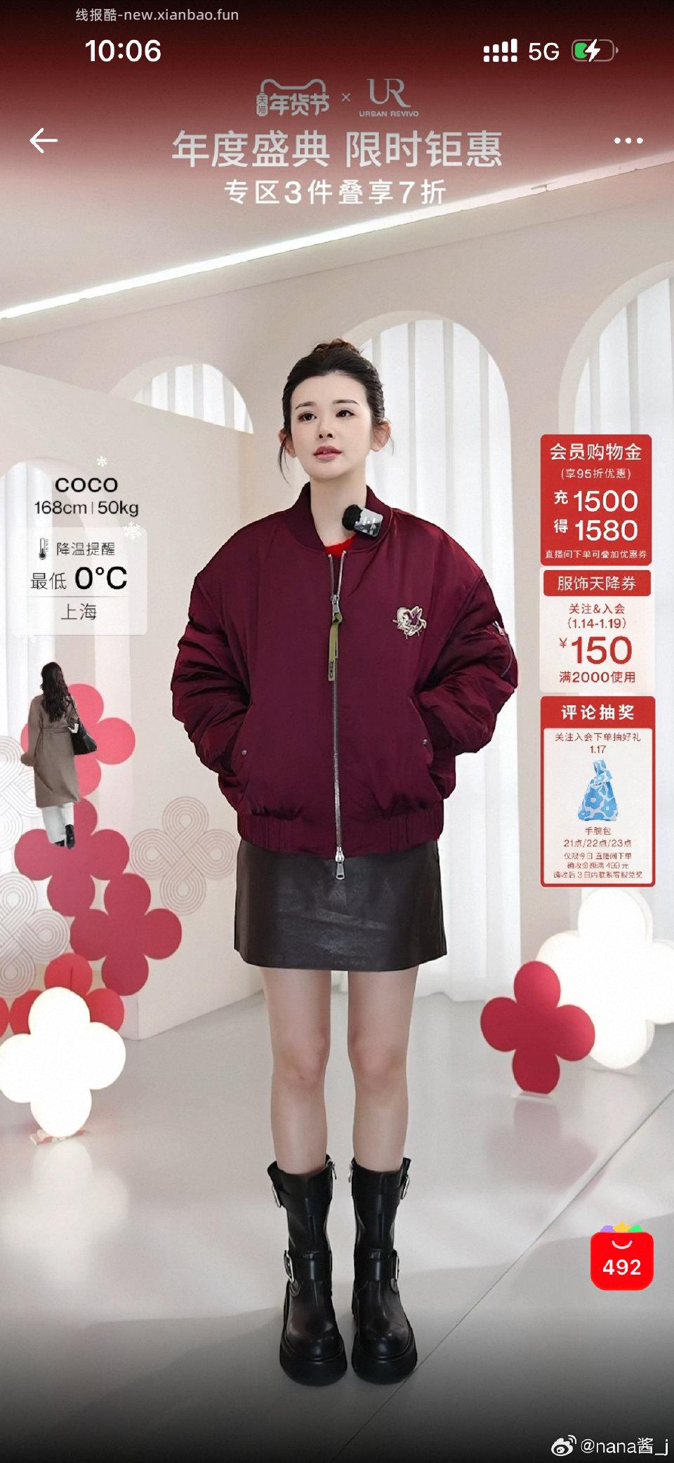 ur作业怪好看的 - 线报酷