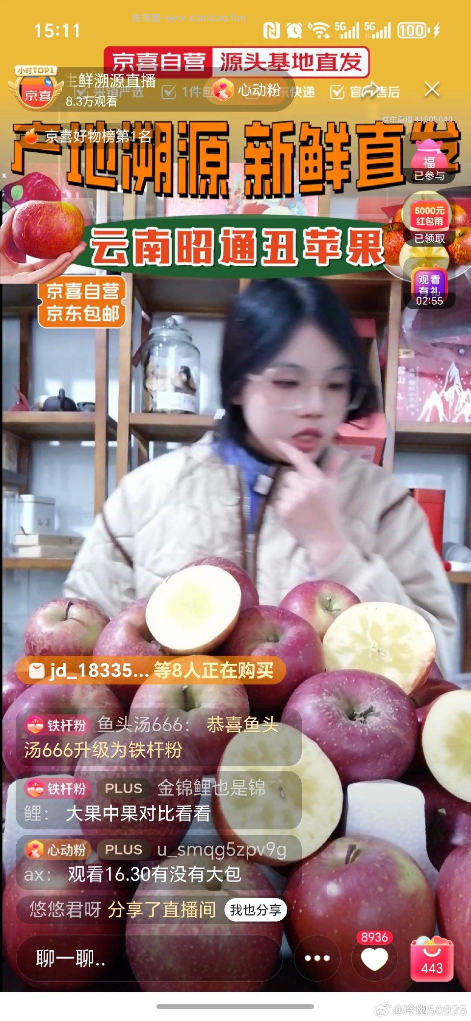 wx摇一摇4-4买这个香蕉不要钱好不好不清楚姐妹们自辩 - 线报酷