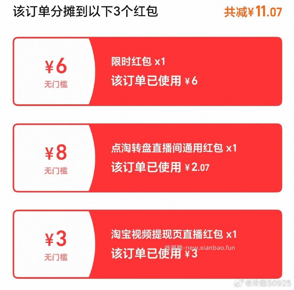 如果你之前领过199-50 - 线报酷