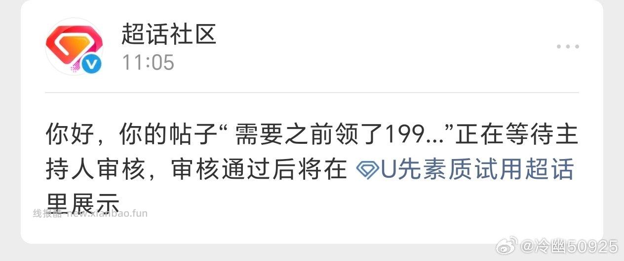 如果你之前领过199-50 - 线报酷