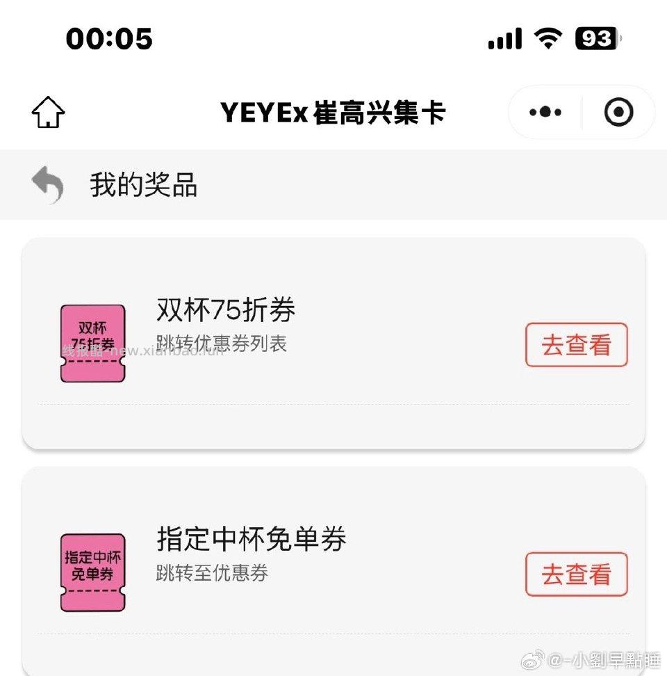 yybpc抽试试 ​​​ - 线报酷