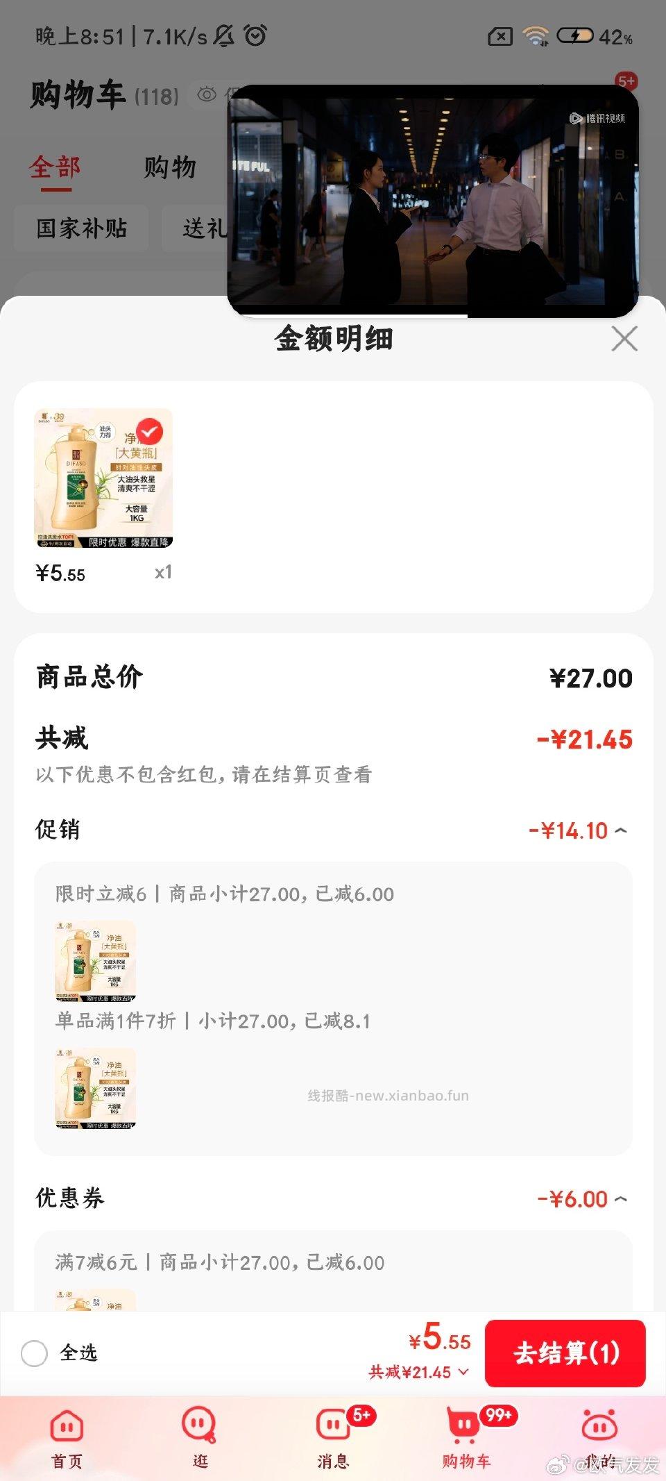 dhzx1千克5.55 - 线报酷