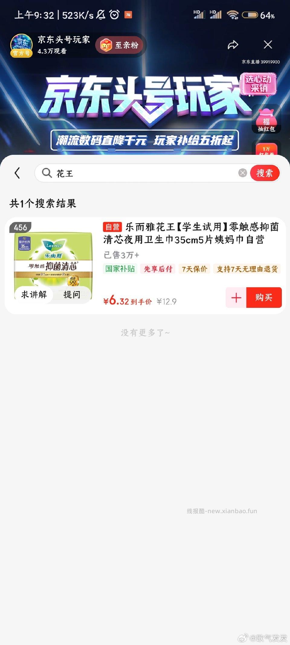 th1 - 线报酷