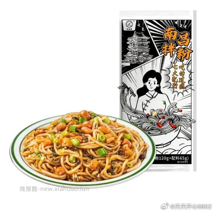 4出南昌拌粉2袋3.2出茱蒂丝饼干花生酱味3.5出乳酪味/巧克力味/巧克力香草 - 线报酷