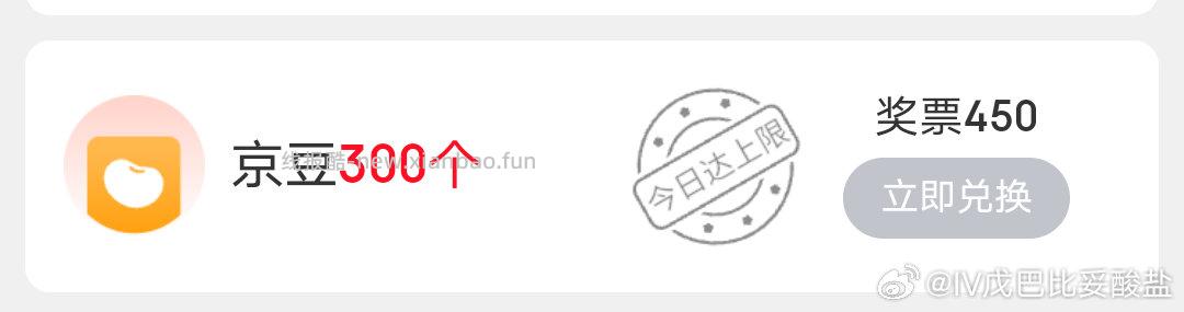 这里应该还有 - 线报酷