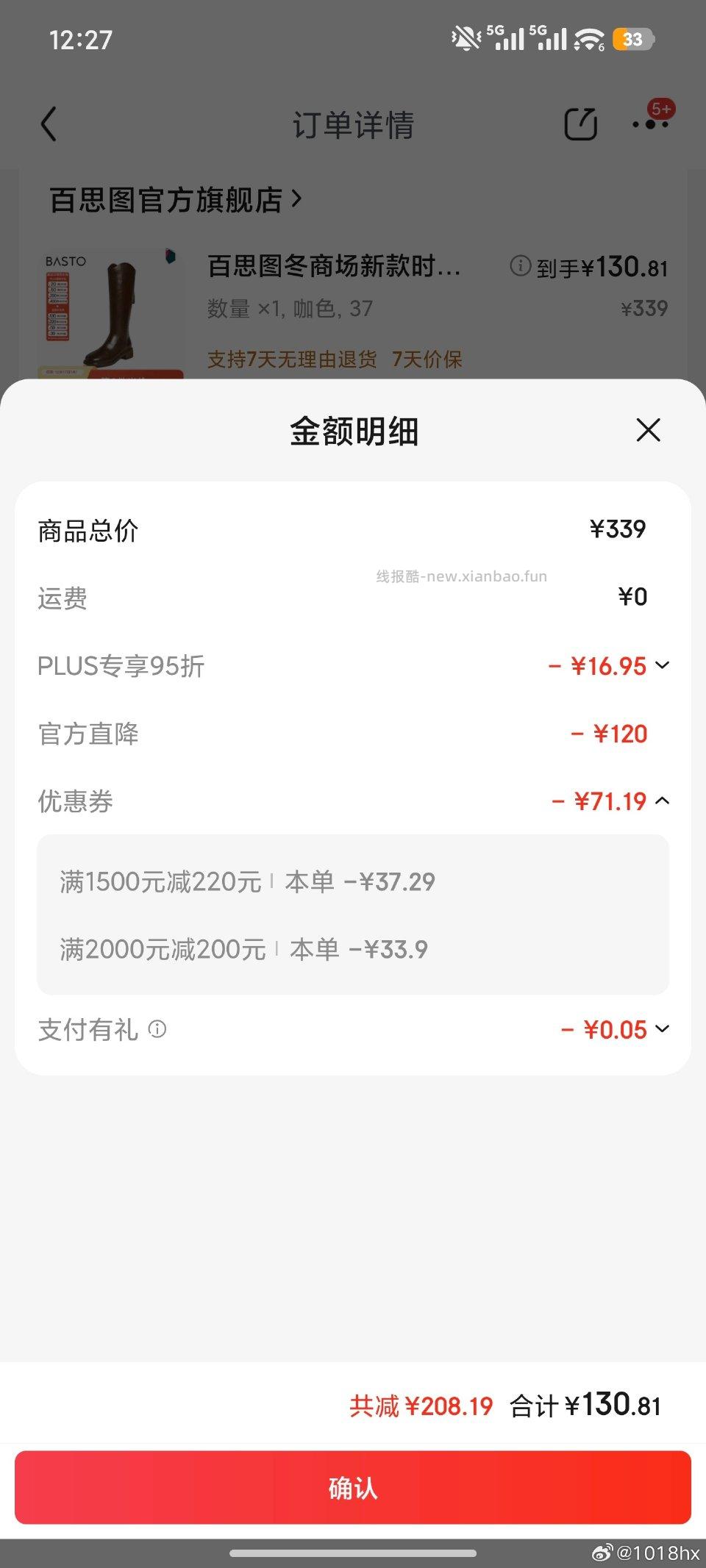 长筒靴刚需可但是问了没有晒图反 - 线报酷