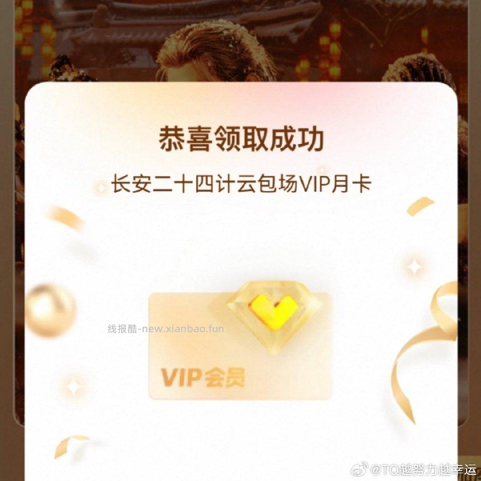 ybc还很多 - 线报酷