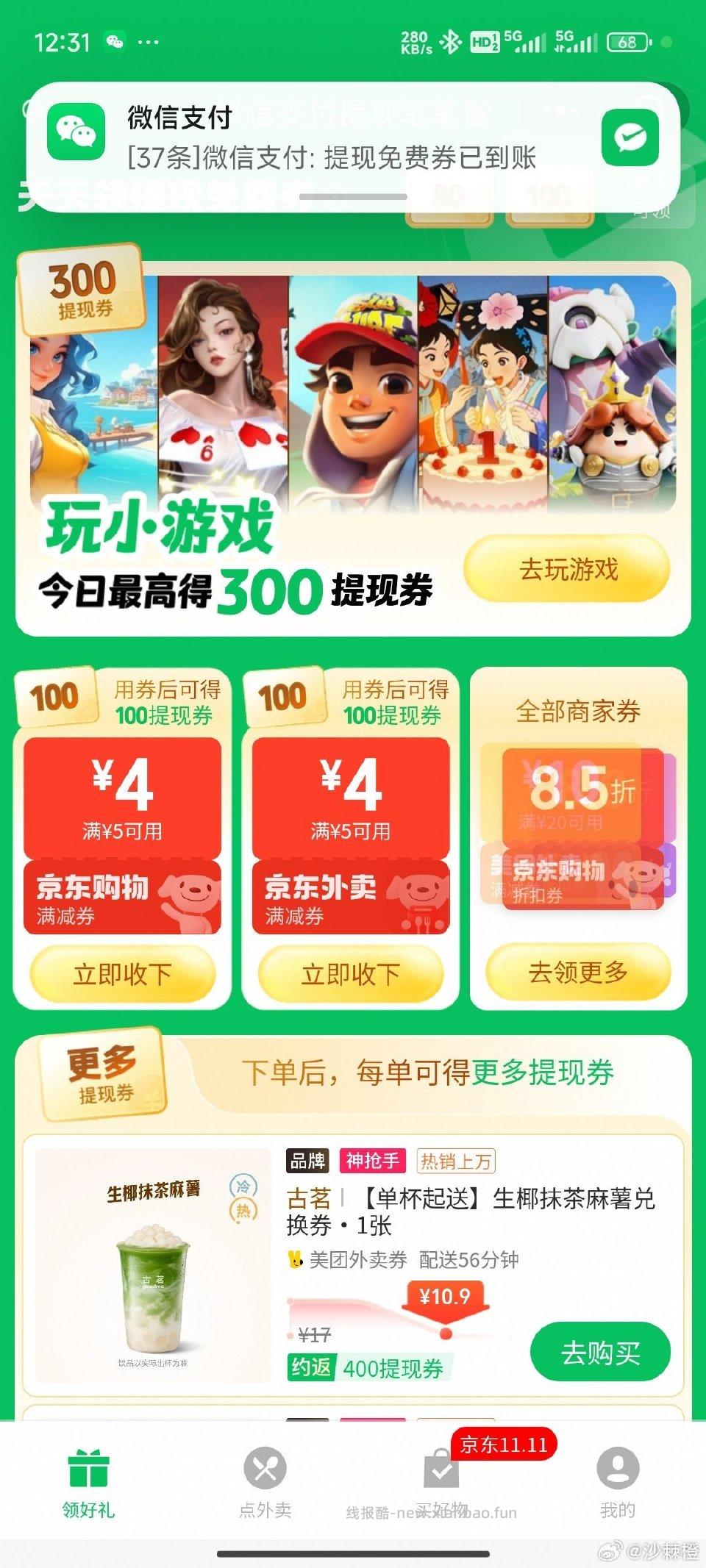 现在都开不到7-6了是因为我用的太多的原因吗？全是5-4。 - 线报酷