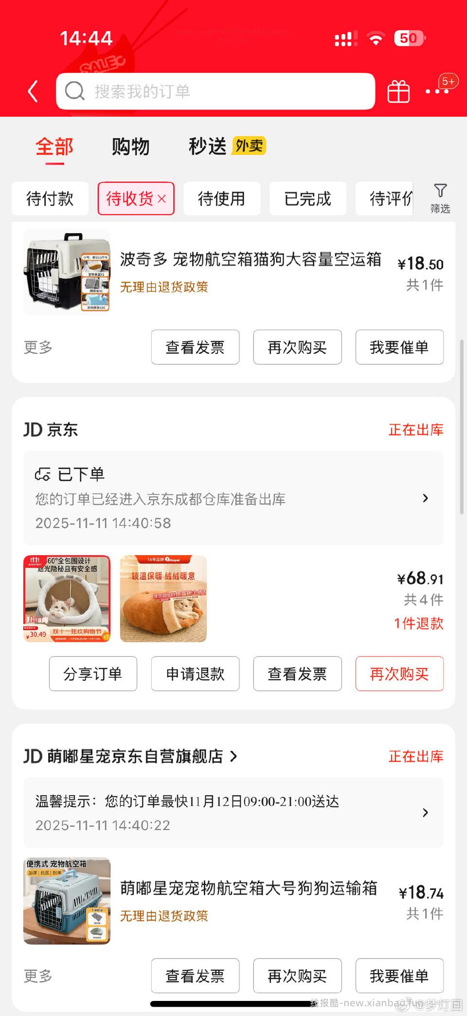 需要猫猫用品的买叠加云闪付付款8折饭卡90等于一块买全部 - 线报酷