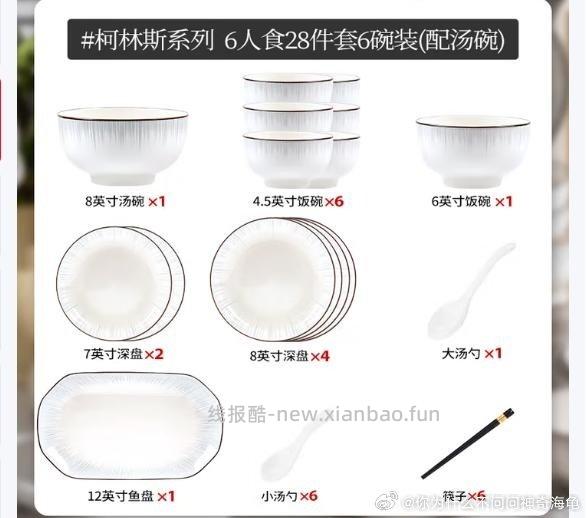 厨具五折叠499-40还有国补 - 线报酷