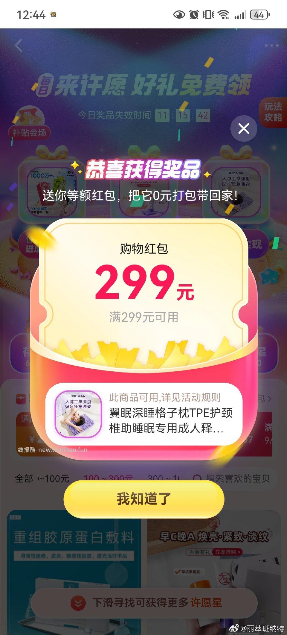 有 别放弃 - 线报酷