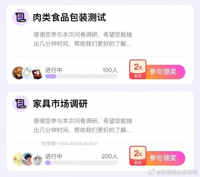 yjwd蹲肉类和家具 - 线报酷