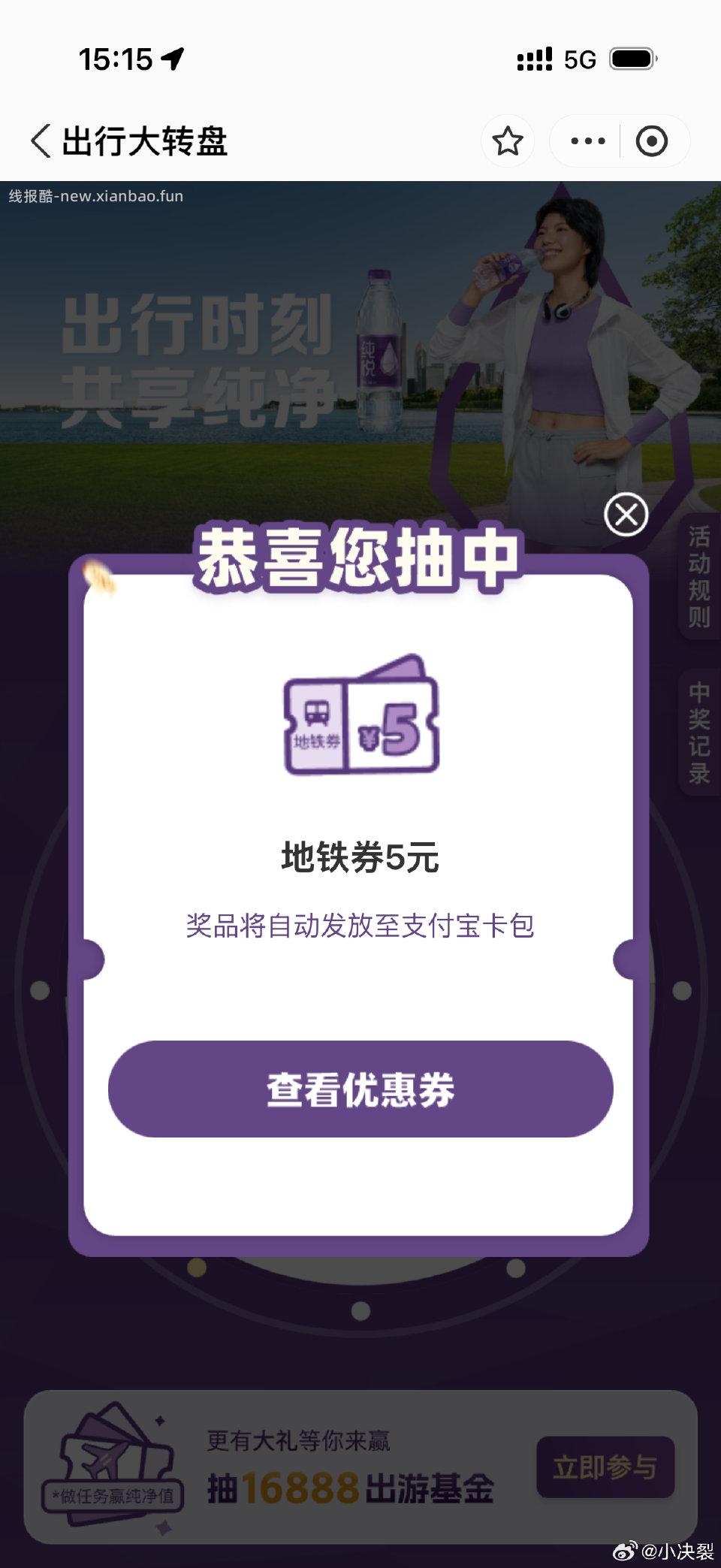 刚刚不知道是不是氵 - 线报酷