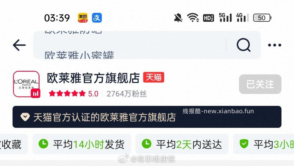 貌似有水要邮费 - 线报酷