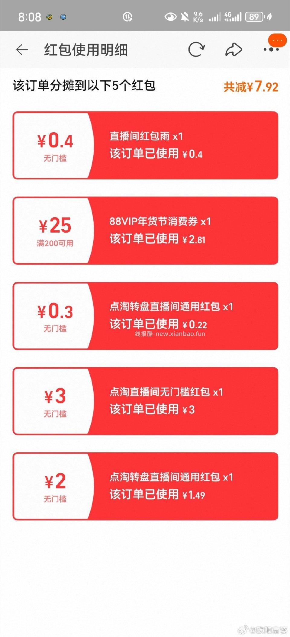 洗面奶 - 线报酷