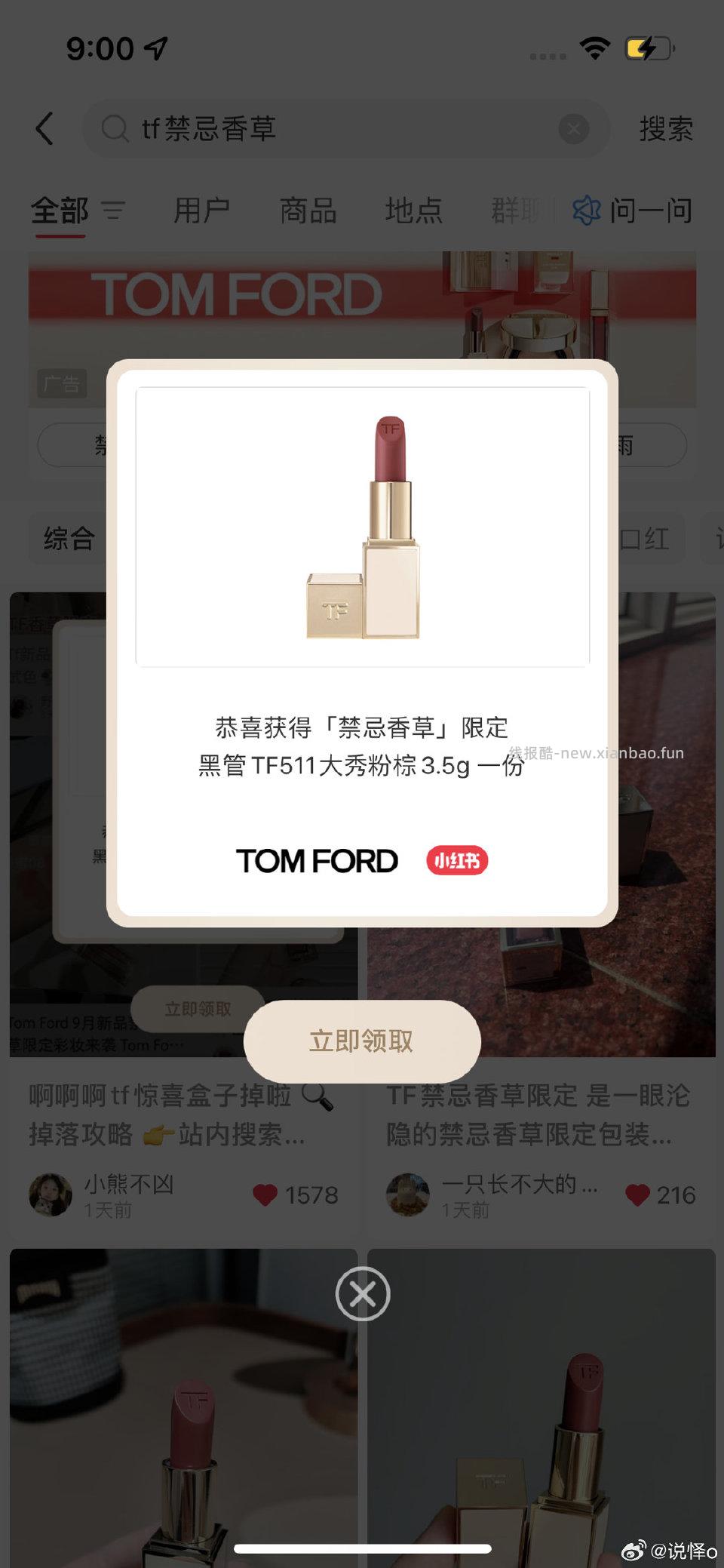 看的姐妹们的经验 59慢慢浏览两篇 整点缓慢下滑 可以试试 - 线报酷