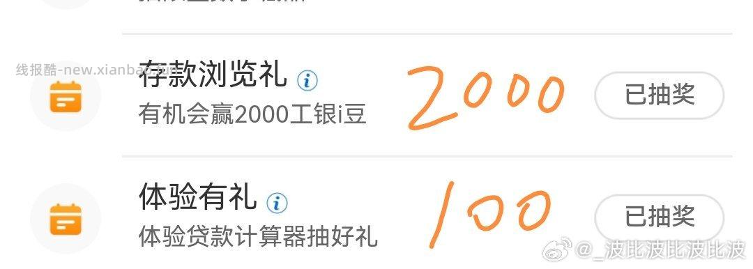 gh老样子体验可以先不抽等水 - 线报酷