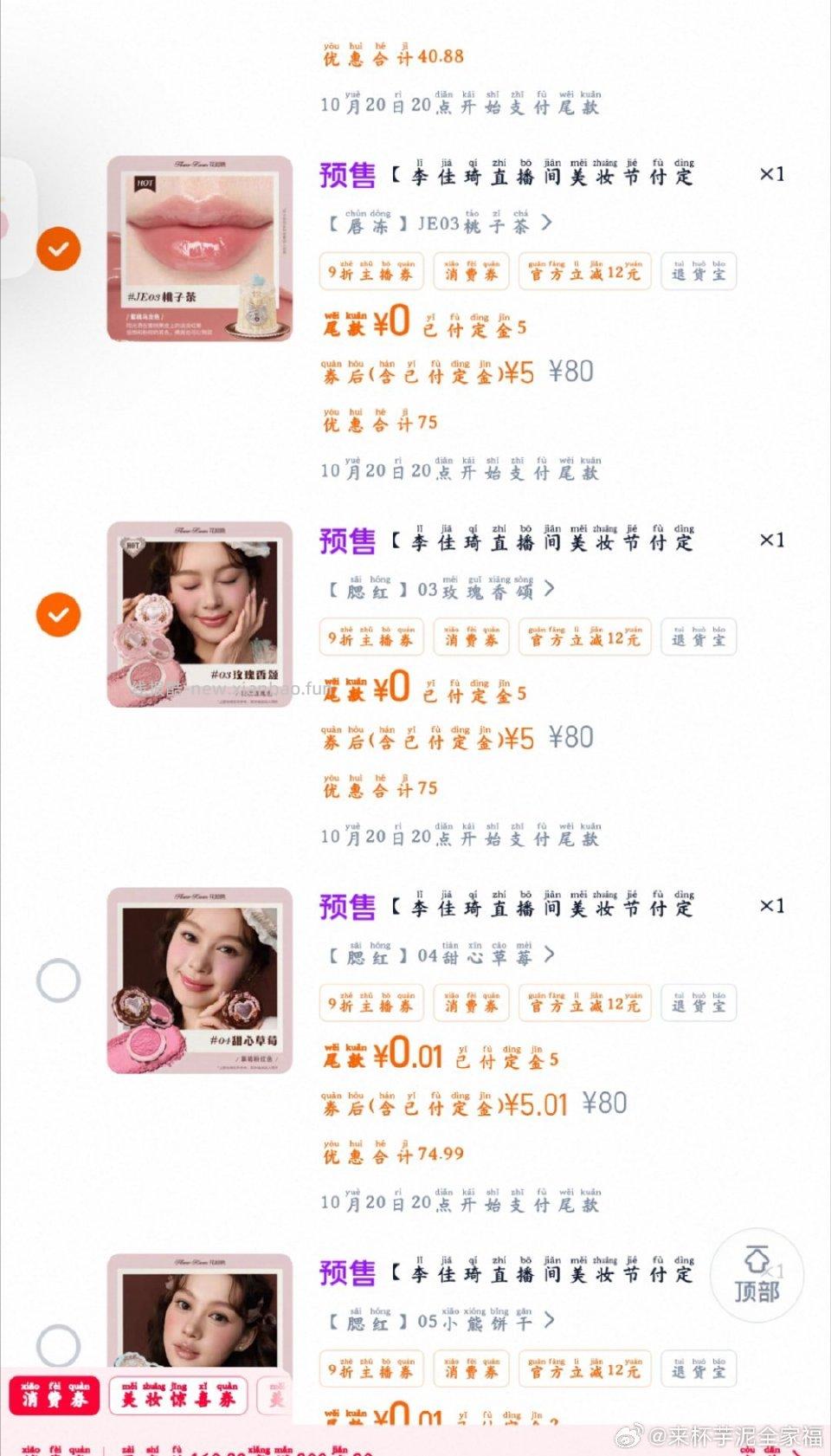 zx这个客服现在又说wk必须一起付才有赠品我个人觉得都是啵啵间购入同地址同账号没道理不给赠品 - 线报酷